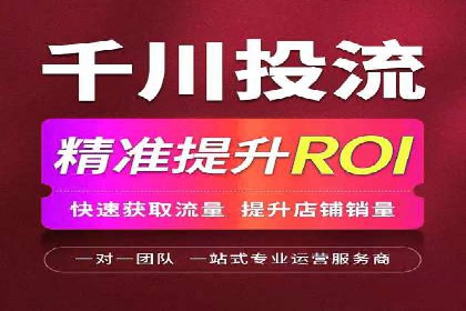 百度推广托管服务，助力中小企业案例分析